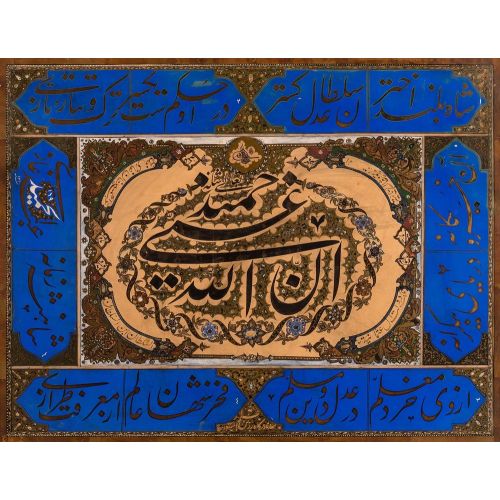 Indeed, Allah is most deserving of praise and glorification, Calligraphy Work Calligraphy Indeed, Allah is most deserving of praise and glorification, Calligraphy Work Elevate your space with the grace of Islamic Art.