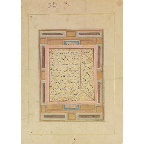 Muhammad Husayn Kashmiri, Calligraphy Elevate your space with the grace of Islamic Art. Explore canvas, posters, and fine art
