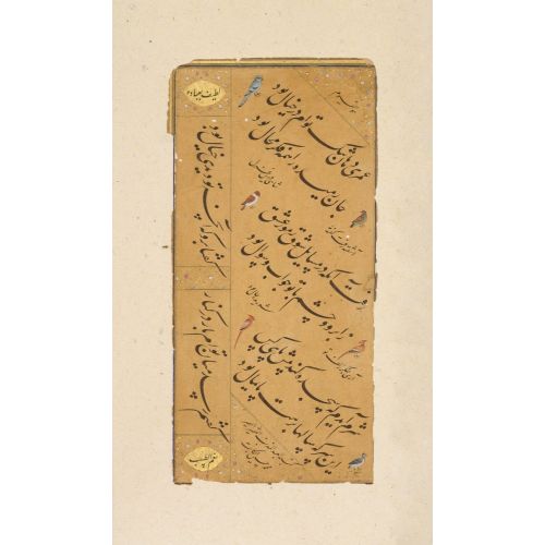 Muhammad Husayn Kashmiri, Calligraphy 2 Elevate your space with the grace of Islamic Art. Explore canvas, posters, and fine art