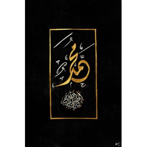 Muhammad (s.a.v) Calligrapher Elevate your space with the grace of Islamic Art. Explore canvas, posters, and fine art