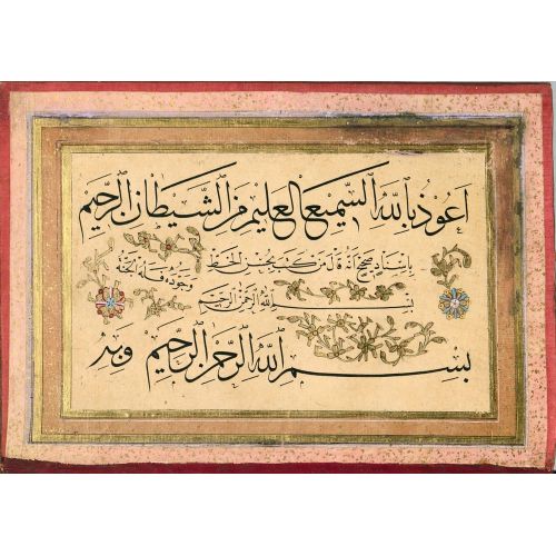 Abdülkadir Şükri Efendi, Murakka Hüsn-i Hat sanatının zarafetiyle kanvas, poster,reprodüksiyon veya yüksek
