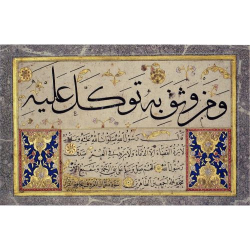 Album Leaf From A Muraqqa By Hafiz Osman 2 Elevate your space with the grace of Islamic Art. Explore canvas, posters, and fine