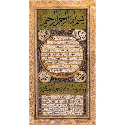 Muhammed Raşit, Hat Resim Hüsn-i Hat sanatının zarafetiyle kanvas, poster,reprodüksiyon veya yüksek çözünürlüklü
