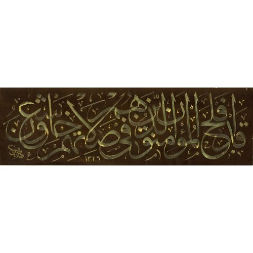 Müminler, Gerçekten Kurtuluşa Ermişlerdir, Müminun Süresi, Fehmi Efendi Hat Müminler, Gerçekten Kurtuluşa Ermişlerdir, Müminun Süresi, Fehmi Efendi Hüsn-i Hat sanatının zarafetiyle kanvas