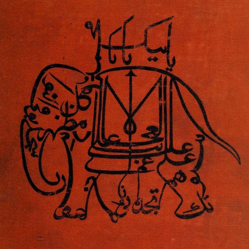 Munshi Sher Muhammad, Calligraphic Elephant Elevate your space with the grace of Islamic Art. Explore canvas, posters, and fine