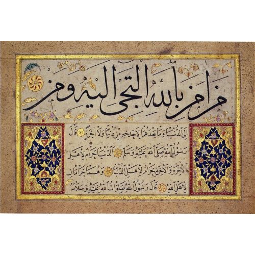 Album Leaf From A Muraqqa By Hafiz Osman 3 Elevate your space with the grace of Islamic Art. Explore canvas, posters, and fine