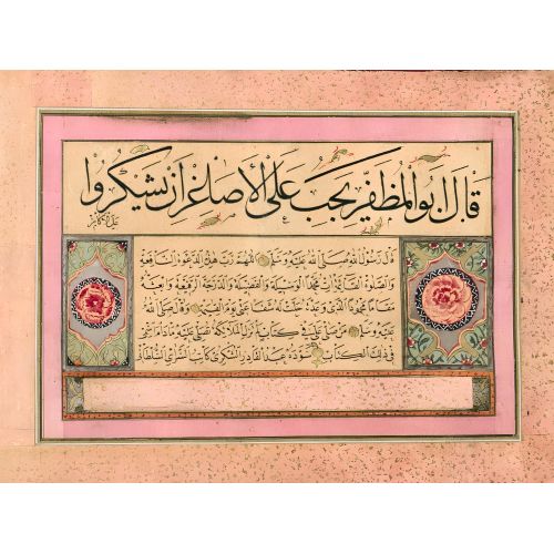 Murakka, Celi Sülüs Celi Nesih Hat, Abdülkadir Şükri 4 Hüsn-i Hat sanatının zarafetiyle kanvas, poster,reprodüksiyon