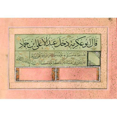 Murakka, Celi Sülüs Celi Nesih Hat, Abdülkadir Şükri 5 Hüsn-i Hat sanatının zarafetiyle kanvas, poster,reprodüksiyon