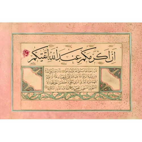 Murakka, Celi Sülüs Celi Nesih Hat, Abdülkadir Şükri 7 Hüsn-i Hat sanatının zarafetiyle kanvas, poster,reprodüksiyon