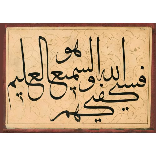 Murakka, Celi Sülüs Celi Nesih Hat, Abdülkadir Şükri 9 Hüsn-i Hat sanatının zarafetiyle kanvas, poster,reprodüksiyon