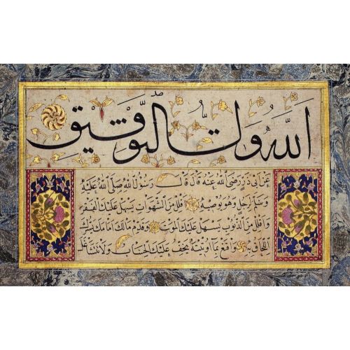 Album Leaf From A Muraqqa By Hafiz Osman 4 Elevate your space with the grace of Islamic Art. Explore canvas, posters, and fine