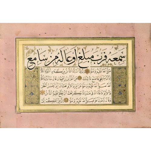 Murakka, Eğrikapılı Mehmed Rasim, Sülüs, Nesih, Hat 1 Hüsn-i Hat sanatının zarafetiyle kanvas, poster,reprodüksiyon veya