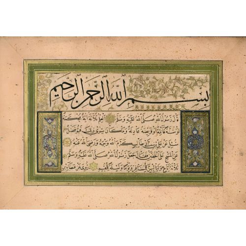 Murakka, Eğrikapılı Mehmed Rasim, Sülüs, Nesih, Hat 3 Hüsn-i Hat sanatının zarafetiyle kanvas, poster,reprodüksiyon veya