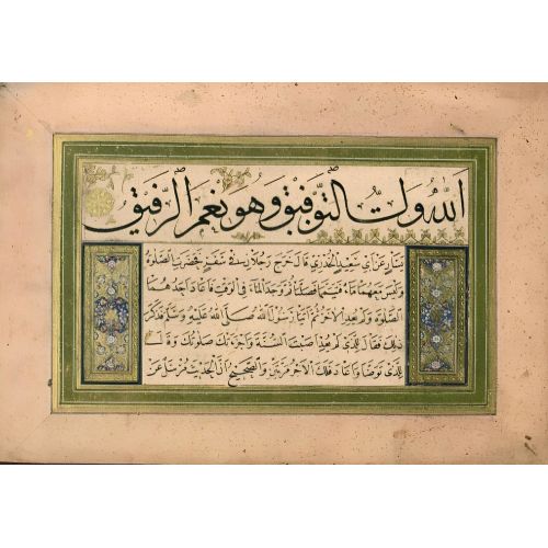 Album, Eğrikapılı Mehmed Rasim, Thuluth, Naskh, Calligraphy 4 Elevate your space with the grace of Islamic Art. Explore