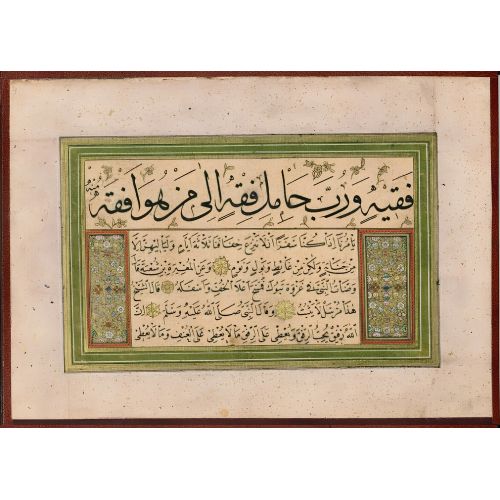 Album, Eğrikapılı Mehmed Rasim, Thuluth, Naskh, Calligraphy 5 Elevate your space with the grace of Islamic Art. Explore