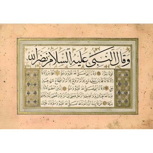 Murakka, Eğrikapılı Mehmed Rasim, Sülüs, Nesih, Hat 6 Hüsn-i Hat sanatının zarafetiyle kanvas, poster,reprodüksiyon veya