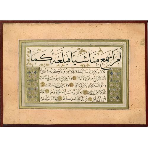Murakka, Eğrikapılı Mehmed Rasim, Sülüs, Nesih, Hat 7 Hüsn-i Hat sanatının zarafetiyle kanvas, poster,reprodüksiyon veya