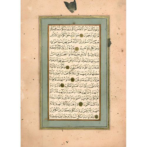 Murakka, Nesih Hat, Suyolcuzade Mustafa Eyyubi 6 Hüsn-i Hat sanatının zarafetiyle kanvas, poster,reprodüksiyon veya yüksek