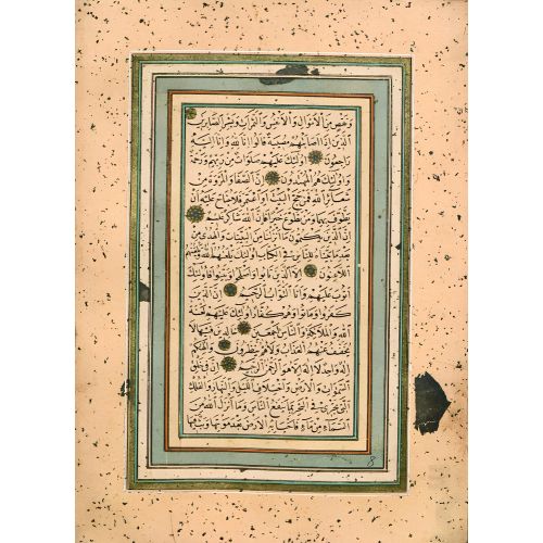 Album, Naskh Calligraphy, Suyolcuzade Mustafa Eyyubi 8 Elevate your space with the grace of Islamic Art. Explore canvas, posters