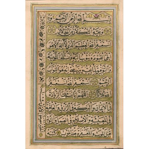Murakka, Nesih Hat, Suyolcuzade Mustafa Eyyubi 9 Hüsn-i Hat sanatının zarafetiyle kanvas, poster,reprodüksiyon veya yüksek