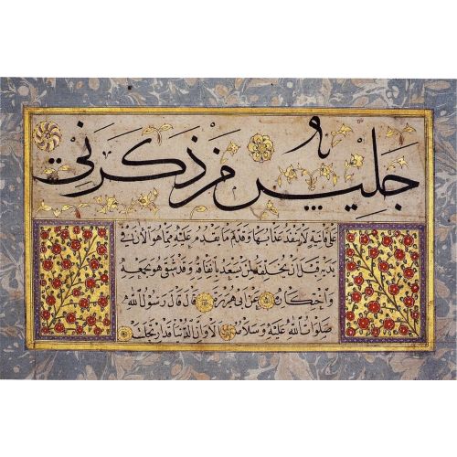 Hafız Osman Murakkasından Hat Çalışması 6 Hüsn-i Hat sanatının zarafetiyle kanvas, poster,reprodüksiyon veya yüksek
