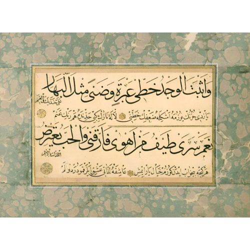 Murakka, Nesih, Sülüs, Hat 5 Hüsn-i Hat sanatının zarafetiyle kanvas, poster,reprodüksiyon veya yüksek çözünürlüklü