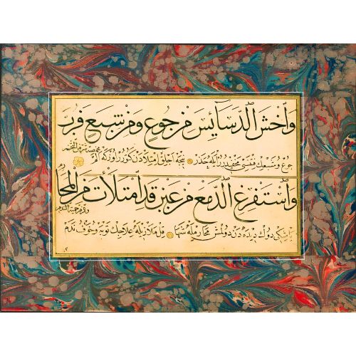 Murakka, Nesih, Sülüs, Hat 7 Hüsn-i Hat sanatının zarafetiyle kanvas, poster,reprodüksiyon veya yüksek çözünürlüklü