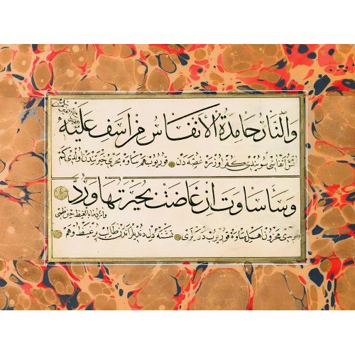 Murakka, Nesih, Sülüs, Hat 13 Hüsn-i Hat sanatının zarafetiyle kanvas, poster,reprodüksiyon veya yüksek çözünürlüklü