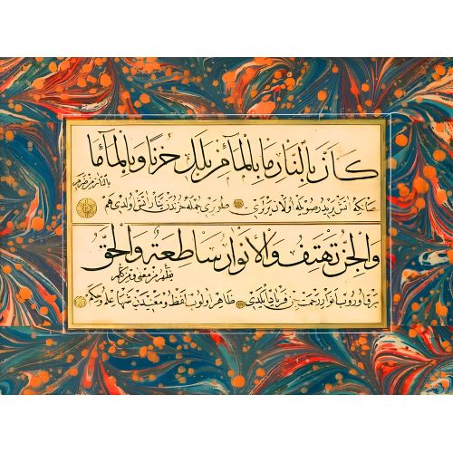 Murakka, Nesih, Sülüs, Hat 14 Hüsn-i Hat sanatının zarafetiyle kanvas, poster,reprodüksiyon veya yüksek çözünürlüklü