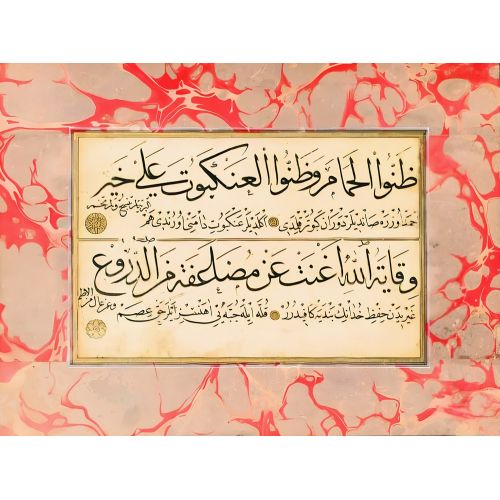 Murakka, Nesih, Sülüs, Hat 20 Hüsn-i Hat sanatının zarafetiyle kanvas, poster,reprodüksiyon veya yüksek çözünürlüklü