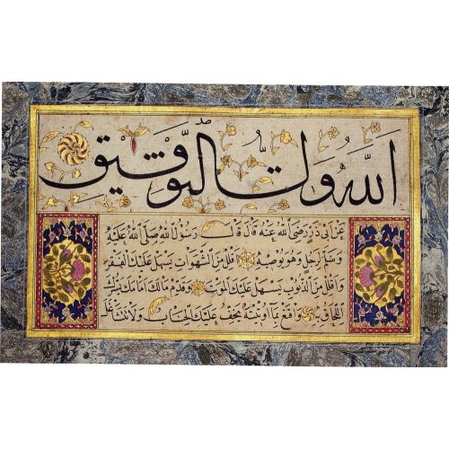 Album Leaf From A Muraqqa By Hafiz Osman 11 Elevate your space with the grace of Islamic Art. Explore canvas, posters, and fine