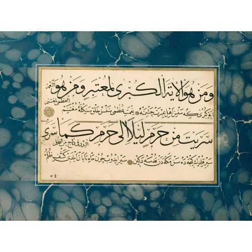 Murakka, Nesih, Sülüs, Hat 25 Hüsn-i Hat sanatının zarafetiyle kanvas, poster,reprodüksiyon veya yüksek çözünürlüklü