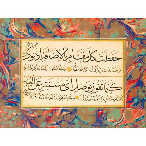 Murakka, Nesih, Sülüs, Hat 28 Hüsn-i Hat sanatının zarafetiyle kanvas, poster,reprodüksiyon veya yüksek çözünürlüklü