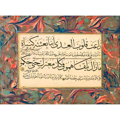 Murakka, Nesih, Sülüs, Hat 29 Hüsn-i Hat sanatının zarafetiyle kanvas, poster,reprodüksiyon veya yüksek çözünürlüklü