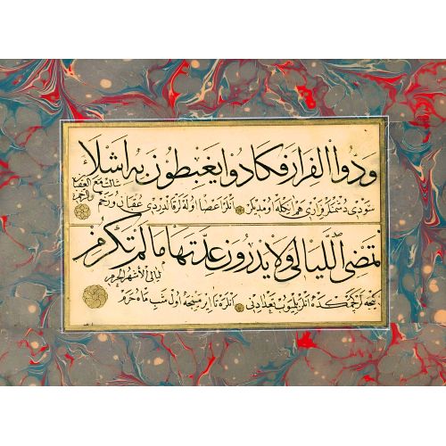 Murakka, Nesih, Sülüs, Hat 30 Hüsn-i Hat sanatının zarafetiyle kanvas, poster,reprodüksiyon veya yüksek çözünürlüklü