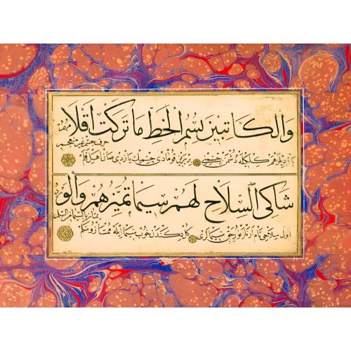 Murakka, Nesih, Sülüs, Hat 32 Hüsn-i Hat sanatının zarafetiyle kanvas, poster,reprodüksiyon veya yüksek çözünürlüklü