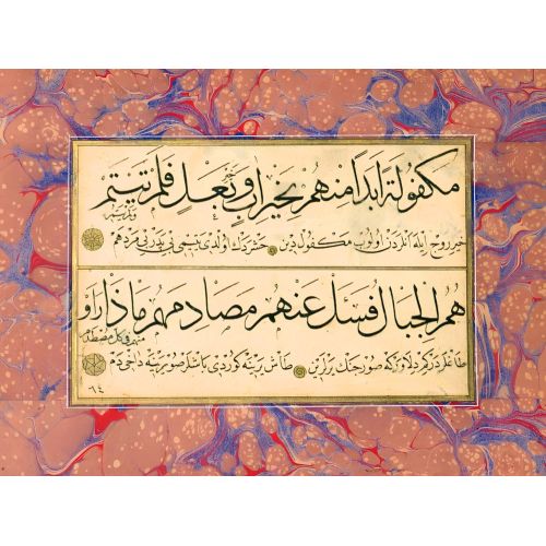 Murakka, Nesih, Sülüs, Hat 33 Hüsn-i Hat sanatının zarafetiyle kanvas, poster,reprodüksiyon veya yüksek çözünürlüklü