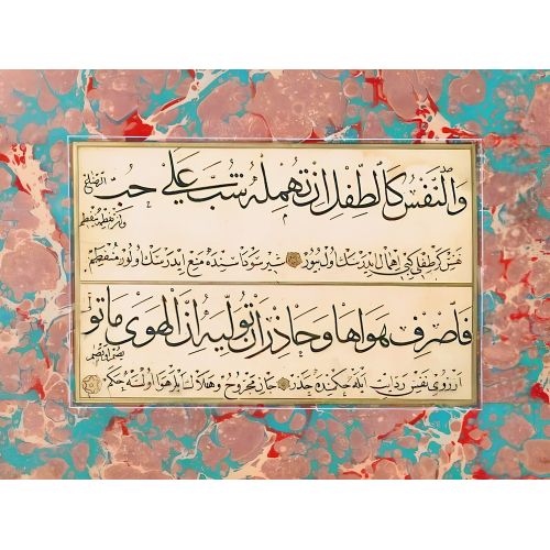 Murakka, Nesih, Sülüs, Hat 37 Hüsn-i Hat sanatının zarafetiyle kanvas, poster,reprodüksiyon veya yüksek çözünürlüklü