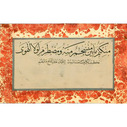 Album Page, Calligraphy Elevate your space with the grace of Islamic Art. Explore canvas, posters, and fine art reproductions