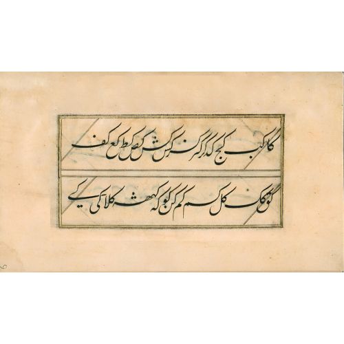 Murakka, Seyyid Yahya, Talik, Hat 15 Hüsn-i Hat sanatının zarafetiyle kanvas, poster,reprodüksiyon veya yüksek