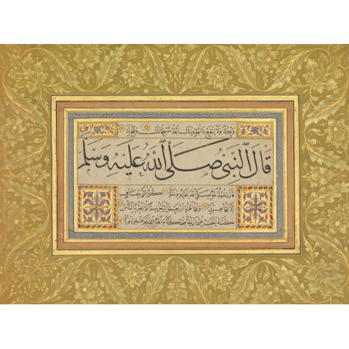 Hafız Osman, Kompozisyonlu Hat Çalışması Hüsn-i Hat sanatının zarafetiyle kanvas, poster,reprodüksiyon veya yüksek