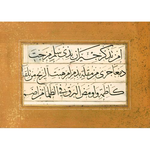 Murakka, Sülüs, Hat 6 Hüsn-i Hat sanatının zarafetiyle kanvas, poster,reprodüksiyon veya yüksek çözünürlüklü resim
