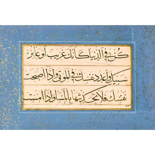 Murakka, Sülüs, Hat 7 Hüsn-i Hat sanatının zarafetiyle kanvas, poster,reprodüksiyon veya yüksek çözünürlüklü resim