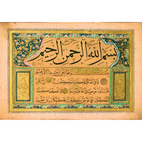 Murakka, Sülüs Hat, Hafız Osman 1 Hüsn-i Hat sanatının zarafetiyle kanvas, poster,reprodüksiyon veya yüksek