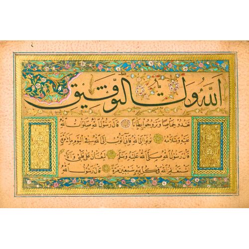 Murakka, Sülüs Hat, Hafız Osman 2 Hüsn-i Hat sanatının zarafetiyle kanvas, poster,reprodüksiyon veya yüksek