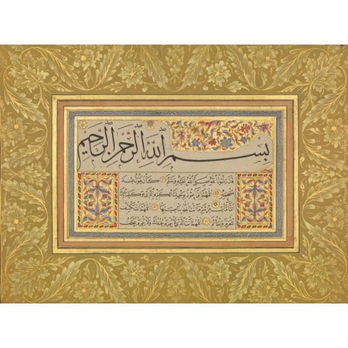 Hafız Osman, Kompozisyonlu Hat Çalışması 2 Hüsn-i Hat sanatının zarafetiyle kanvas, poster,reprodüksiyon veya yüksek