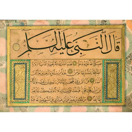 Murakka, Sülüs Hat, Hafız Osman 3 Hüsn-i Hat sanatının zarafetiyle kanvas, poster,reprodüksiyon veya yüksek