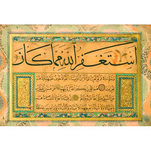 Murakka, Sülüs Hat, Hafız Osman 4 Hüsn-i Hat sanatının zarafetiyle kanvas, poster,reprodüksiyon veya yüksek