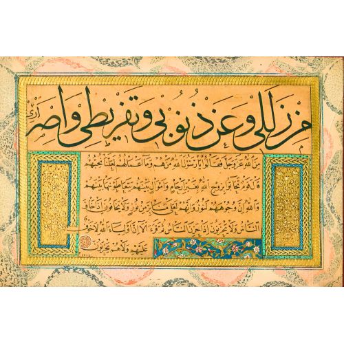 Murakka, Sülüs Hat, Hafız Osman 5 Hüsn-i Hat sanatının zarafetiyle kanvas, poster,reprodüksiyon veya yüksek
