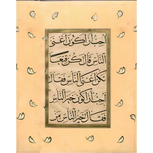 Murakka, Sülüs Hat, Hafız Osman 14 Hüsn-i Hat sanatının zarafetiyle kanvas, poster,reprodüksiyon veya yüksek